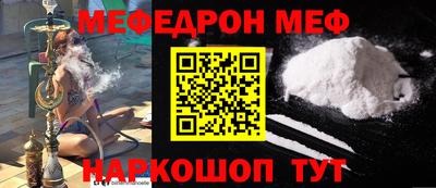 стаф Кандалакша