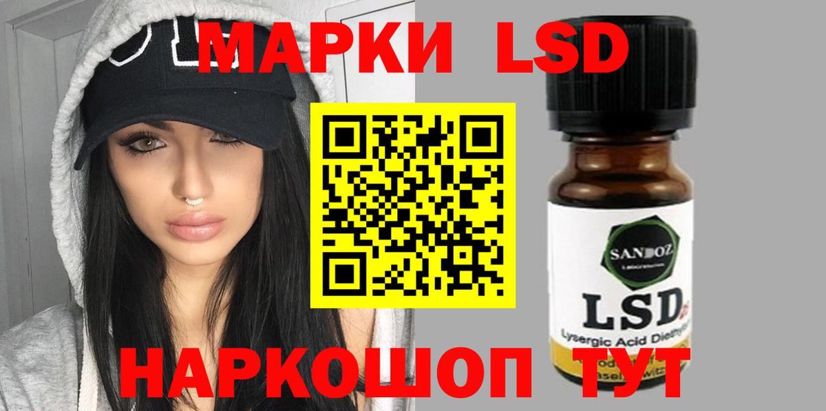 Мурино  ЛСД экстази ecstasy  Вход с VPN  blacksprut как зайти  Лсд 25 экстази кислота 