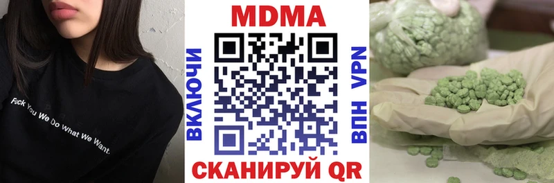 MDMA молли  купить  цена  мориарти какой сайт  Мурино 