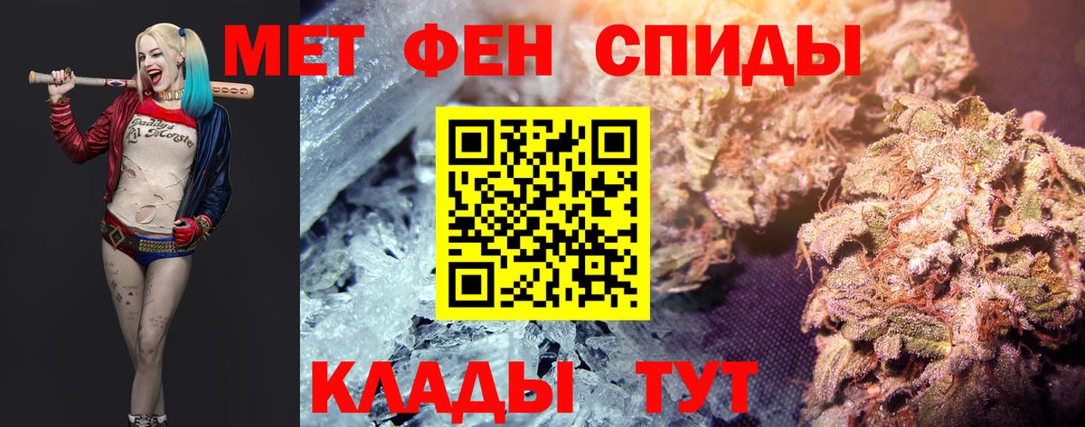 Мурино  Первитин  Вход с VPN  Первитин кристалл 