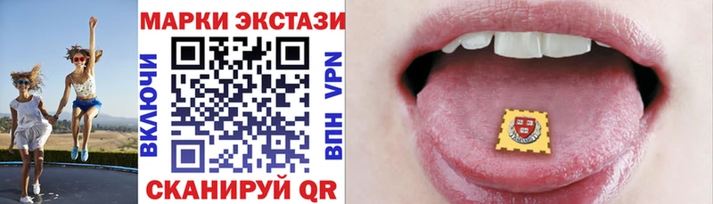 Марки NBOMe 1,5мг  закладки  Мурино 