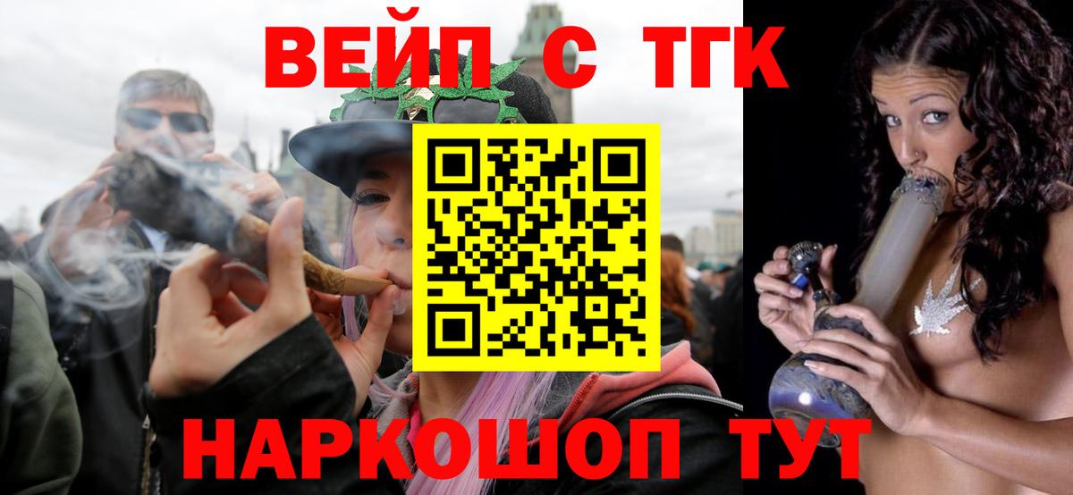 ТГК Wax Мурино