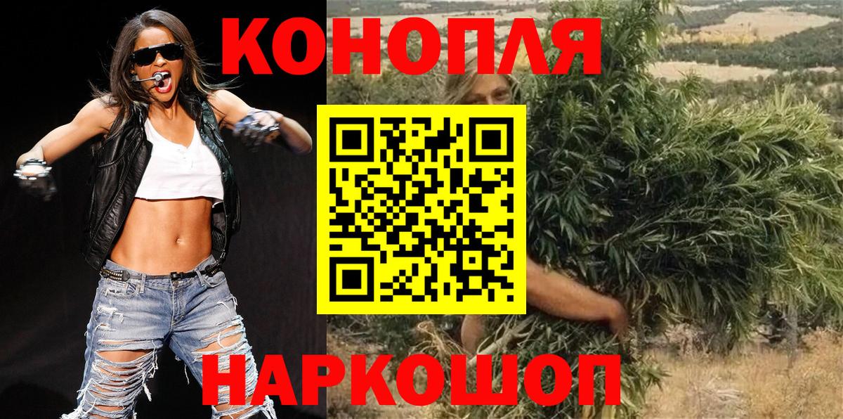 Мурино  Бошки марихуана THC 21%  Марихуана OG Kush  Вход с VPN  Конопля индика 